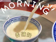 -曾氏姜撞奶甜品专家(岳阳店)