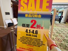 -广州富力丽思卡尔顿酒店