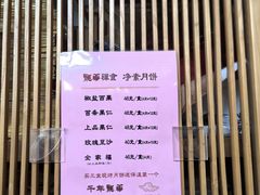 -龙华素斋(龙华路店)