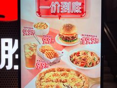 -必胜客(省府店)