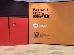 -Wagas沃歌斯(武汉恒隆广场店)