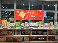 -PAGEONE(北京坊店)