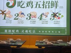 -一席地·本地鸡窝·杭帮鸡火锅(萧山银隆百货店)