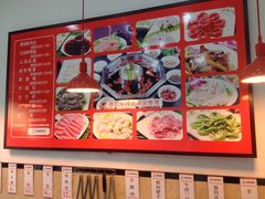 -鼎汇丰烧烤火锅超市(北三路店)