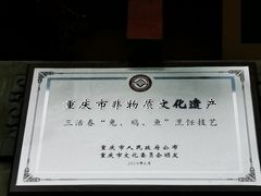 -三活春(飞凤街店)