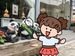 -三溪村