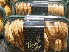 -TIMO COFFEE 阿拉校园面包