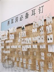 -AI艾耳·专业手工耳洞·穿孔美学馆