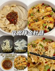-Fundi张玉珊修身堂·indiba·BTL科技瘦身