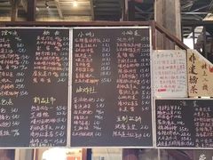 -東茅街茶馆