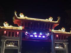 -广州融创文旅城
