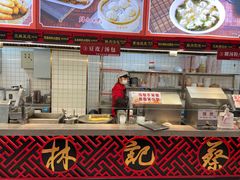 -蔡林记(胭脂路店)