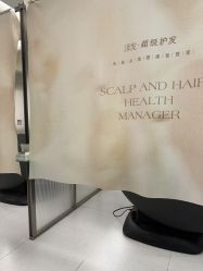 -润复丝·泽发防脱头皮管理