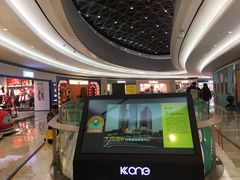 -KK ONE(京基滨河时代店)