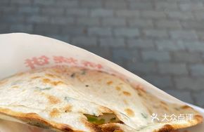 Scallion Oil Burnt Cake