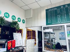 -大益烤鸡