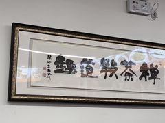 -龙华素斋(龙华路店)