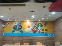 -麦当劳(天骄店)