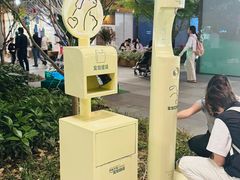 -瑞虹新天地月亮湾