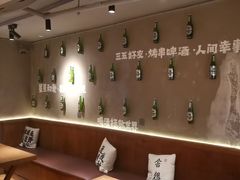 -申记串道(万豪店)