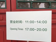 -仿膳饭庄