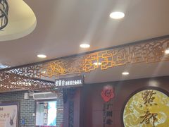 -点都德(皇岗村店)