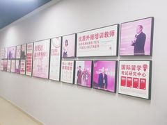 -诺亚雅思托福北郊中心(凤城路店)