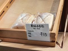 -天井·丑面包搭咖啡