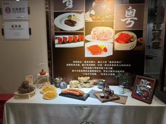 -西苑饭店·蓬莱春餐厅