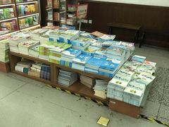-新华书店(新街口旗舰店)