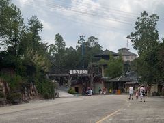 -观澜山水田园