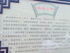 -济南大明湖景区