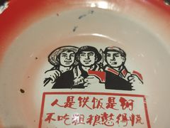 -粗粮人家·东北菜(洋桥店)