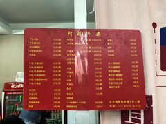 -阿姨牛杂(北京路店)