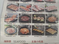 -花味烤肉·拌饭(庐阳万象汇店)
