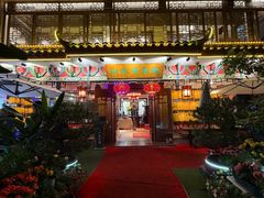 -山水茶艺馆·点心粤菜·30年老字号