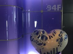 -上海环球金融中心云端足球盛典