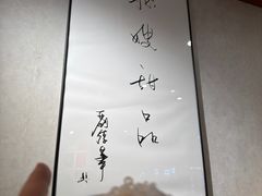 -聪嫂私房甜品(旺角二店)