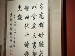 -程府宴(南长街四合院店)