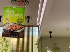 -绿茶餐厅(淮安吾悦广场店)