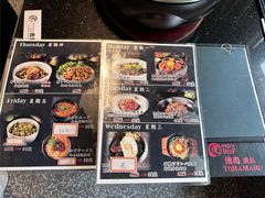 -虎丸烧肉(新大陆广场店)