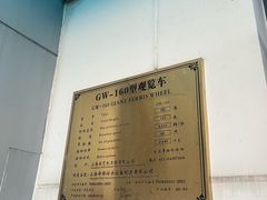 -南昌之星摩天轮