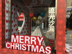 -东原时光道(秦园中路店)