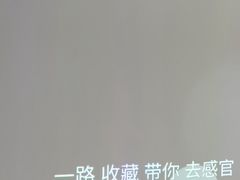 -华夏良子·足道SPA艾灸(金皇大厦店)