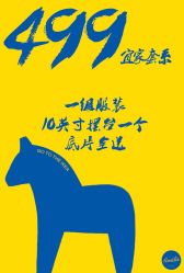 -艾米丽儿童摄影