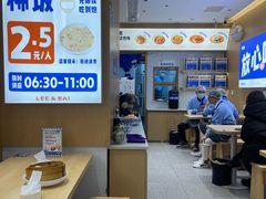 -李与白包子铺(桐梓林店)