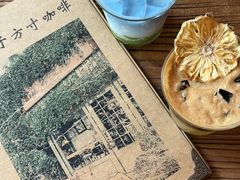 -绿房子方寸咖啡(星海名城店)