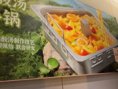 -海底捞火锅(团结桥店)
