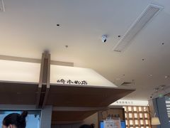 -崎本的店·专业酵种吐司(无锡万象汇店)