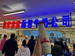 -红星前进面包牛奶公司(君太店)